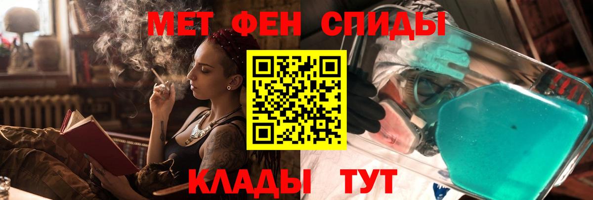 Алексин  АМФ  Вход с VPN  Amphetamine Premium 