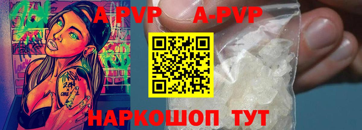 А ПВП СК КРИС Алексин