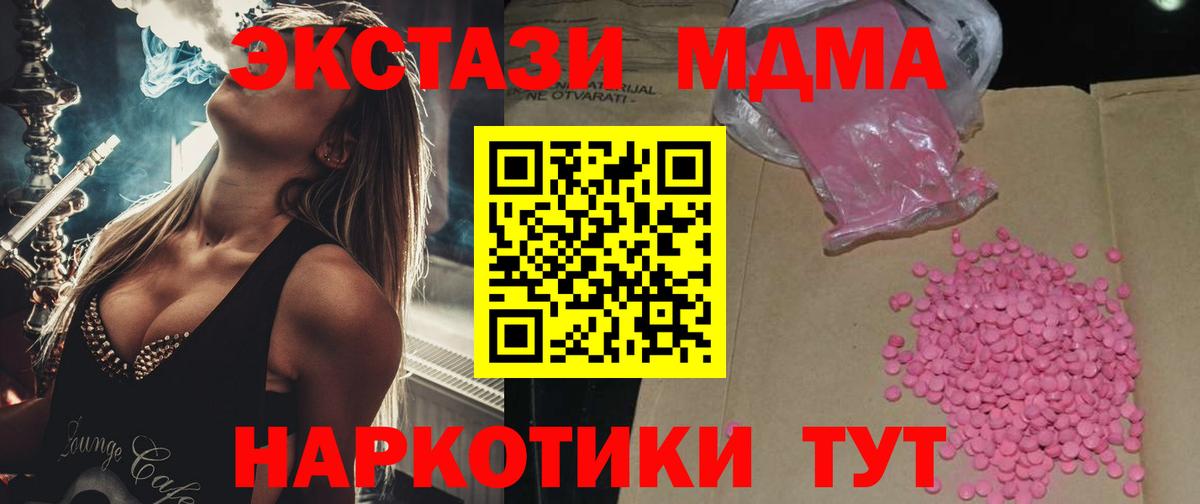 Ecstasy 300 mg  Экстази диски  Алексин  Вход с VPN 