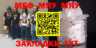 стафф Рузаевка