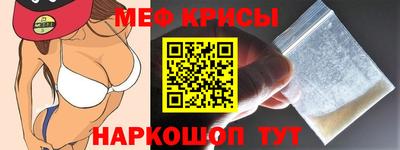 тгк Рыбинск