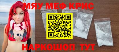стафф Рузаевка