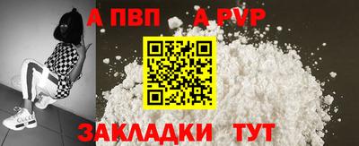 стафф Рузаевка