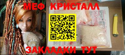 тгк Рыбинск