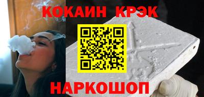 тгк Рыбинск