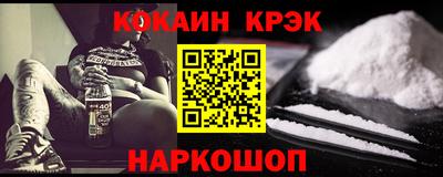 стафф Рузаевка