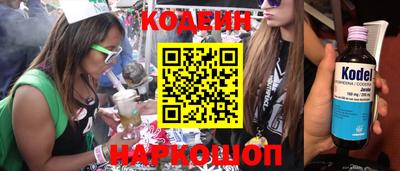 стафф Рузаевка