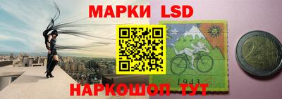 стафф Рузаевка