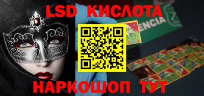 стафф Рузаевка