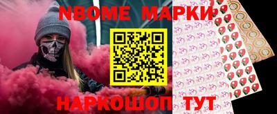 стафф Рузаевка