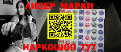 стафф Рузаевка