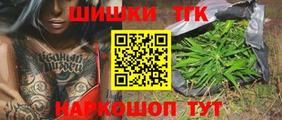 стафф Рузаевка