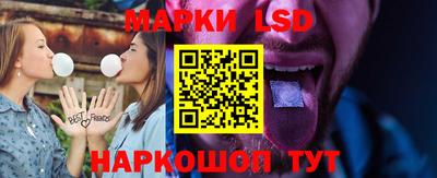 тгк Рыбинск