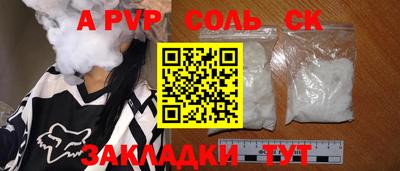 марки lsd Рязань