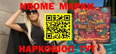 тгк Рыбинск