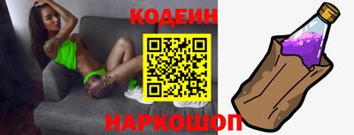 стафф Рузаевка