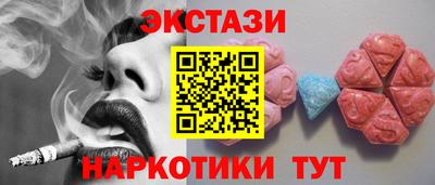 тгк Рыбинск