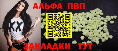 стафф Рузаевка