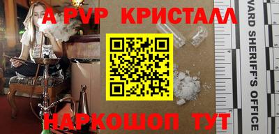стафф Рузаевка