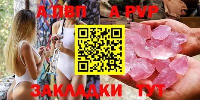 тгк Рыбинск