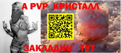 тгк Рыбинск