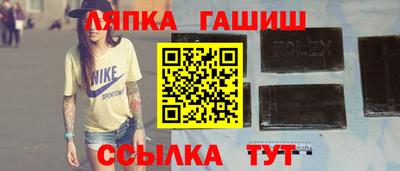 марки lsd Рязань