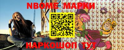 тгк Рыбинск