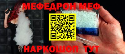 стафф Рузаевка