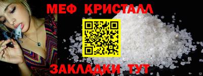 стафф Рузаевка