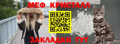 стафф Рузаевка