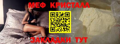 стафф Рузаевка