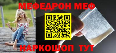 стафф Рузаевка