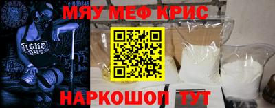 тгк Рыбинск