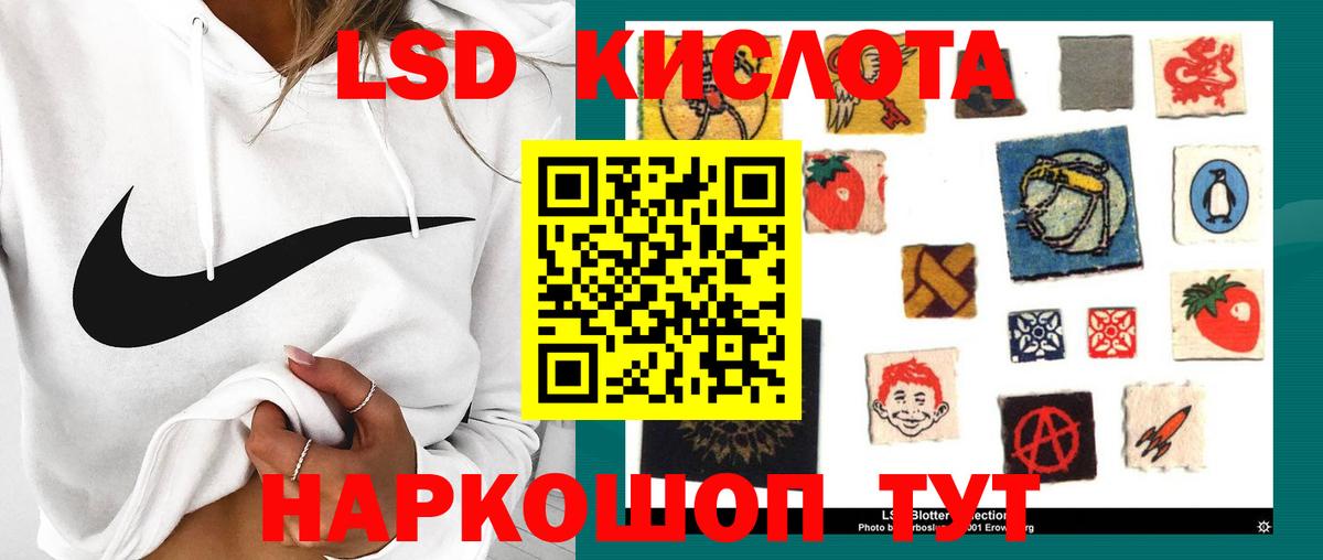 LSD-25 экстази кислота  Вход с VPN  Лсд 25 экстази ecstasy  Алексин 