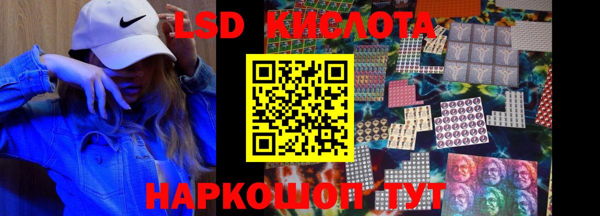 LSD-25 экстази ecstasy Алексин