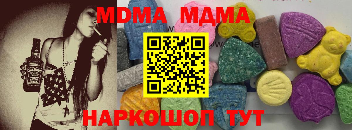 MDMA VHQ  MDMA crystal  Алексин  MDMA  Вход с VPN 