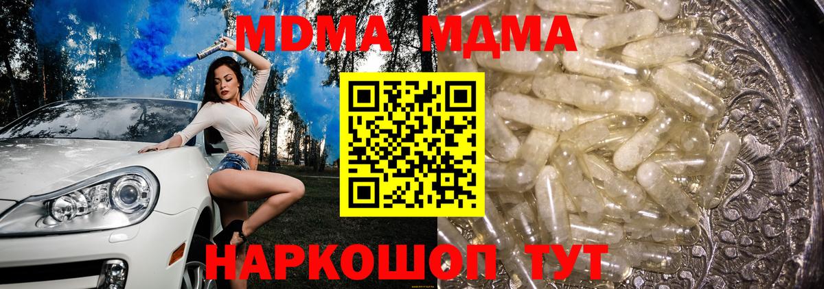 MDMA VHQ Алексин