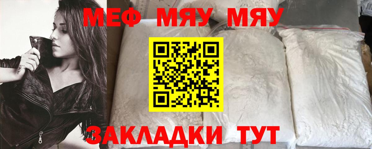 Алексин  Меф mephedrone  Мефедрон  наркотики  Меф мука  Вход с VPN 