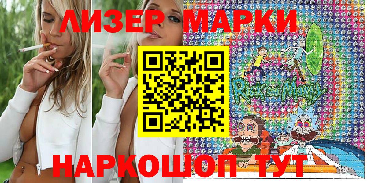 Марки N-bome 1,5мг  Марки N-bome 1,5мг  дарнет шоп  Вход с VPN  Алексин 