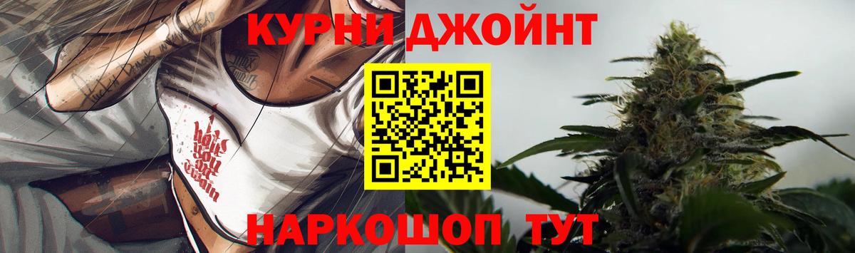 МАРИХУАНА ГИДРОПОН  Марихуана LSD WEED  Канабис LSD WEED  Алексин  Вход с VPN 